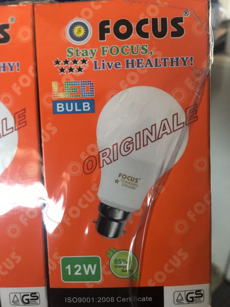 FOCUS 12W LED